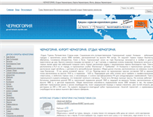 Tablet Screenshot of gorod-kolasin.turmir.com