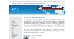 Desktop Screenshot of gorod-mondzee.turmir.com