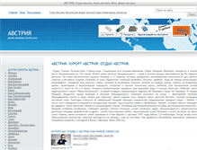 Tablet Screenshot of gorod-mondzee.turmir.com