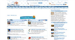 Desktop Screenshot of newyear.turmir.com