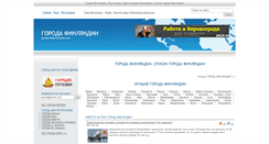 Desktop Screenshot of gorods-finland.turmir.com