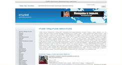 Desktop Screenshot of gorod-trieste.turmir.com