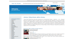 Desktop Screenshot of gorod-bruhovich.turmir.com