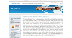 Desktop Screenshot of gorod-bukhara.turmir.com