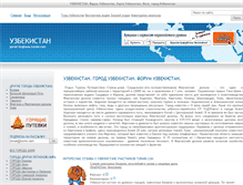 Tablet Screenshot of gorod-ferghana.turmir.com