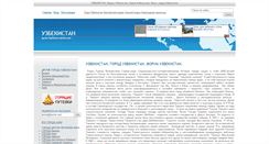 Desktop Screenshot of gorod-tashkent.turmir.com