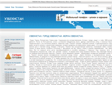 Tablet Screenshot of gorod-tashkent.turmir.com