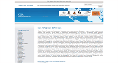 Desktop Screenshot of gorod-georgia.turmir.com