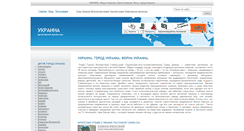 Desktop Screenshot of gorod-doneck.turmir.com